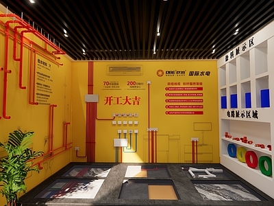 现代简约材料展厅 水电 水电展厅 水管 线管 装饰公司