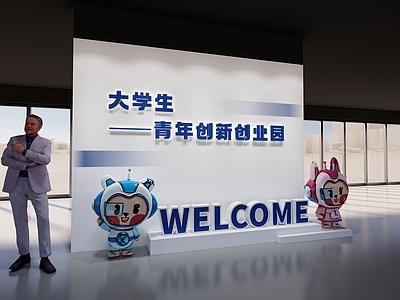 现代学校展厅 校园形象前台 大学生创业园展厅 校园文化形象墙 教育展厅美陈 园区创新展厅