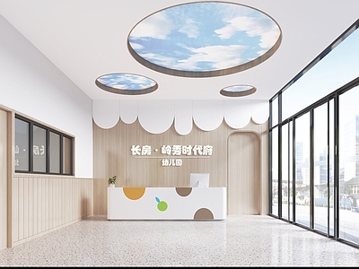 原木风幼儿园
