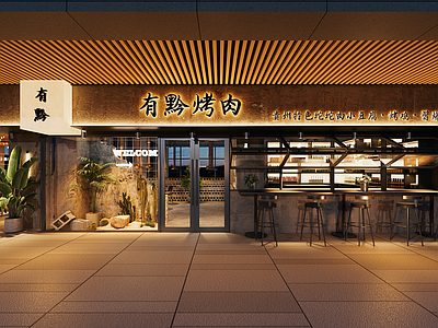 工业风烧烤烤肉店 工业风烧烤店 铝合金工业风 现代烧烤店 极简烧烤店