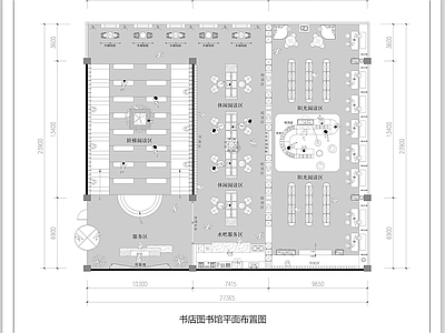 图书馆 图书馆书吧书咖 休闲书吧 学校休闲文化室 阅读室室内设计
