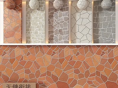 侘寂材料展厅 仿古砖
