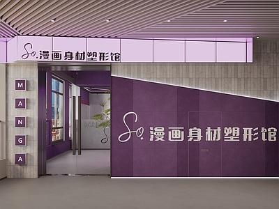 现代健身房 健身 塑形