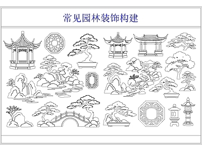 其他图库 园林构建