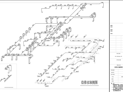 市政给排水 员工食堂给排水图 给排水系统图 员工食堂水电图
