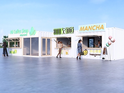 现代简约其他店铺 网红集装箱 集装箱店铺 集装箱奶茶店 集装箱咖啡店 集装箱便利店