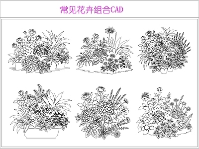 花 花丛