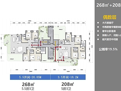 住宅楼建筑 高层 第四代住宅 268平米 206平米 平面图