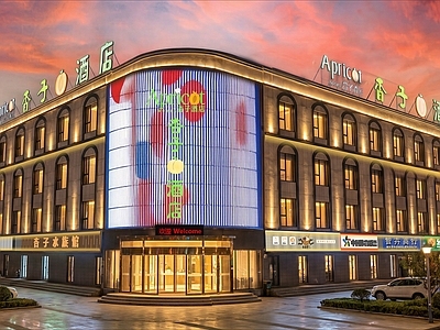 现代酒店建筑