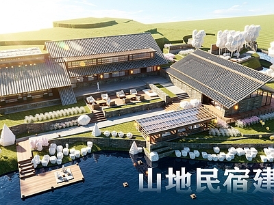 新中式民宿建筑 民宿建筑设计 山地度假民宿设计