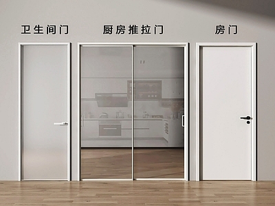 极简推拉门 推拉门 卫生间门 卧室门 厨房推拉门 单开门