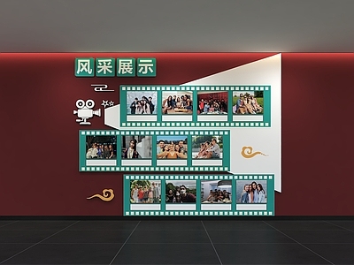 企业文化墙 现代企业文化墙 照片墙 标语 口号 宣传栏