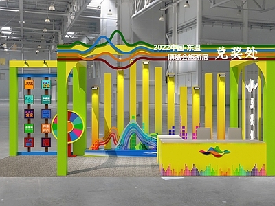 现代其他展台 东盟博览会兑奖台 互动抽奖打卡展位 旅游展小型特装棚 彩色趣味互动美陈 展会咨询服务展台
