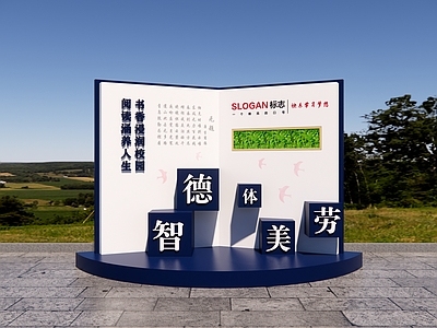 新中式教育校园景观 校园价值观 校园小品 书本雕塑 阅读小品 读书小品