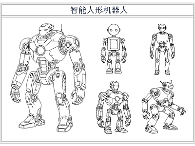 其他图库 机器人