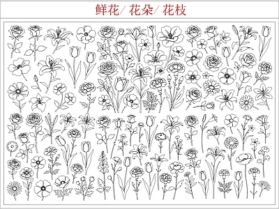 花