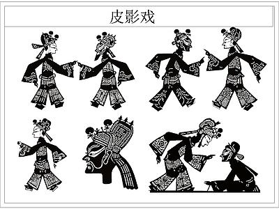 其他图库 皮影戏
