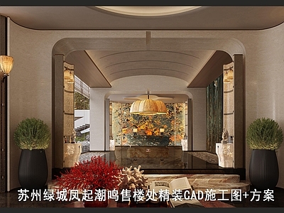售楼处 苏州绿城凤起潮鸣 凤起潮鸣售楼处 售楼处室内装修 会所室内