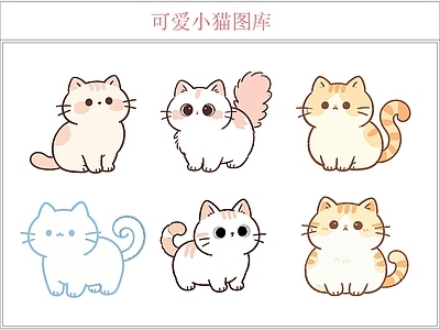 动物 猫咪