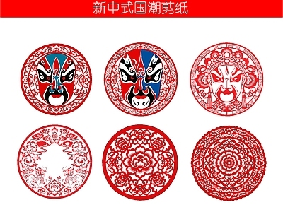 其他图库 新中式国潮剪纸
