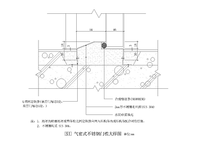 其他节点详图 气密式不锈钢门槛 大样图