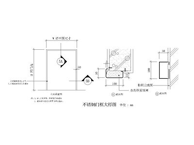 其他节点详图 不锈钢门框大样图
