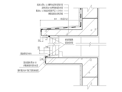其他节点详图 外飘式窗户构造