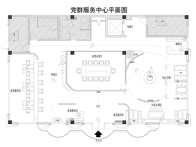服务中心 政务服务区 便民服务 会议