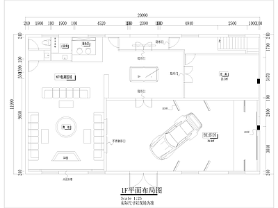 其他工装空间 轰趴馆 平面图 工装 公装