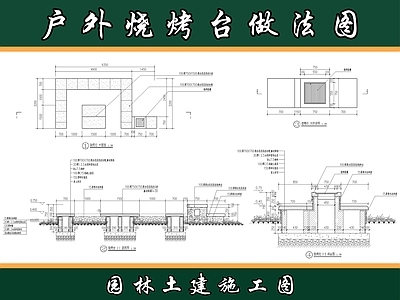 景观节点
