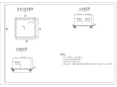 其他节点详图 首部枢纽及建筑物 施工节点详图