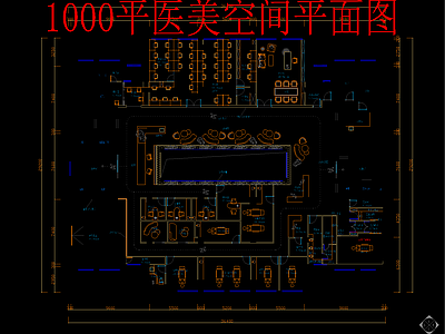 美容院 医美 现代 平面图 1000平 美容院