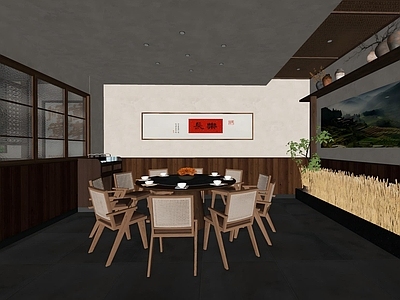 新中式包厢 新中式中餐厅