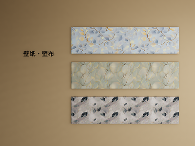 轻奢护墙板 意式轻奢壁纸 叶脉壁纸 墙布 壁布