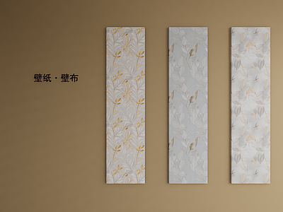 轻奢护墙板 法式 轻奢壁纸 叶脉壁纸 墙布 壁布