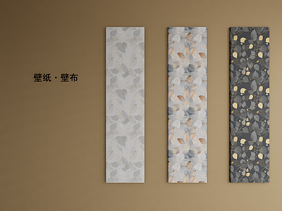 轻奢护墙板 新中式 轻奢壁纸 叶脉壁纸 墙布 壁布