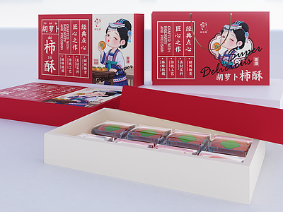 中式食物饮料 食品包装 精细建模 塑料包装建模 不规则订制 食品精细