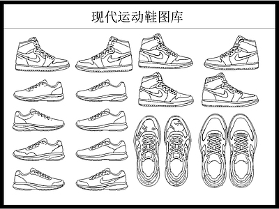 其他图库 运动鞋