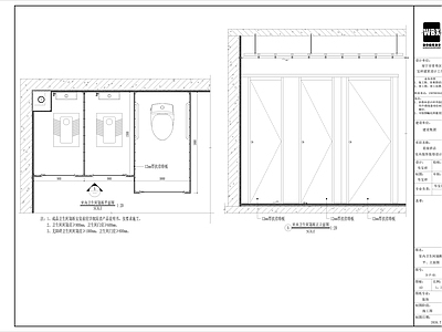 卫浴设施 动态卫生间隔断 卫生间隔断平面图 卫生间隔断立面图