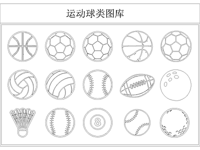 其他图库 球类