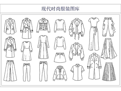 其他图库 时尚服装