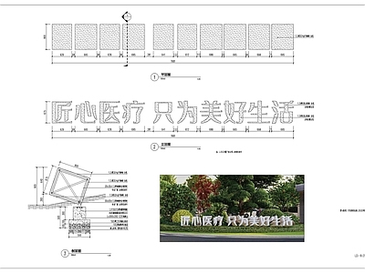 其他图库 LOGO标识详图