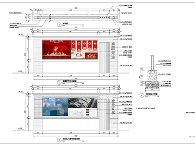 其他景观 党建企业宣传栏