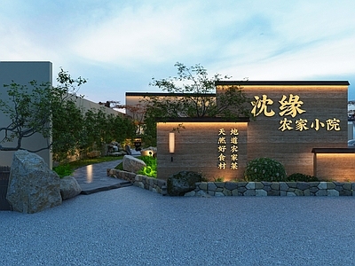 新中式景观中餐厅 农家小院餐厅 院子餐厅 景观水系 夯土墙竹篱笆围墙 绿植景观水系小院