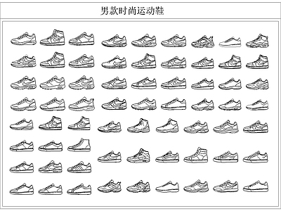 其他图库 运动鞋