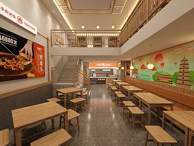 原木风中餐厅 肉夹馍店