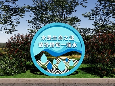 雕塑 水文化小品 河长制主题公园 节约用水主题公园 水有关造型雕塑 圆形雕塑小品