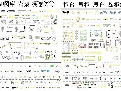 柜子