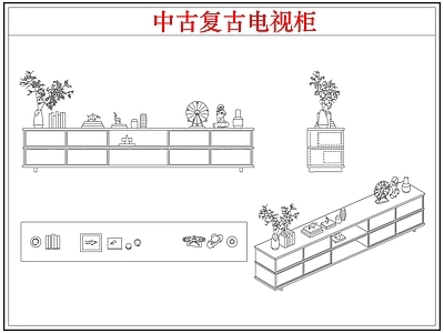 柜子 中古复古电视柜