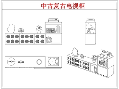 柜子 中古复古电视柜